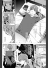 ふたりの放課後試し読み4ページ