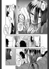 妹のカオリ試し読み8ページ