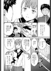 春からの大進展性活試し読み6ページ