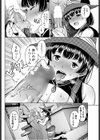 珍奇術とミステリアスJK試し読み4ページ