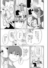 執着点片道切符【FANZA限定おまけ付き】試し読み15ページ
