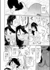 執着点片道切符【FANZA限定おまけ付き】試し読み24ページ