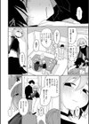 執着点片道切符【FANZA限定おまけ付き】試し読み30ページ