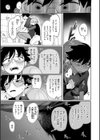 執着点片道切符【FANZA限定おまけ付き】試し読み33ページ