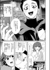 執着点片道切符【FANZA限定おまけ付き】試し読み39ページ