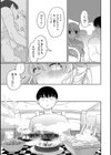 執着点片道切符【FANZA限定おまけ付き】試し読み45ページ