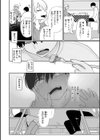 執着点片道切符【FANZA限定おまけ付き】試し読み46ページ