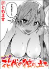 江戸っ子花代の独り立ち試し読み1ページ