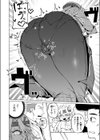 江戸っ子花代の独り立ち試し読み6ページ