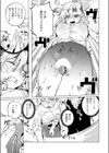 江戸っ子花代の独り立ち試し読み7ページ