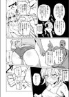 江戸っ子花代の独り立ち試し読み10ページ