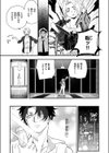 負けるな！ 編集長試し読み5ページ