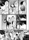 カットはかからない試し読み5ページ