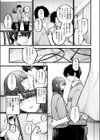カットはかからない試し読み7ページ