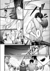カットはかからない試し読み8ページ