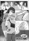 両手いっぱいの愛をきみに試し読み3ページ