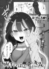 両手いっぱいの愛をきみに試し読み4ページ