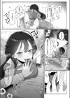 両手いっぱいの愛をきみに試し読み7ページ
