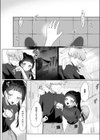 両手いっぱいの愛をきみに試し読み8ページ