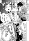エロゲオタクが転生した世界が、俺だけのハーレムってまじですか！？試し読み5ページ