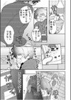 エロゲオタクが転生した世界が、俺だけのハーレムってまじですか！？試し読み7ページ