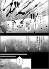 エロゲオタクが転生した世界が、俺だけのハーレムってまじですか！？試し読み9ページ