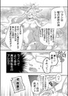 エロゲオタクが転生した世界が、俺だけのハーレムってまじですか！？試し読み12ページ