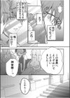 エロゲオタクが転生した世界が、俺だけのハーレムってまじですか！？試し読み15ページ