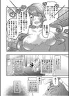 エロゲオタクが転生した世界が、俺だけのハーレムってまじですか！？試し読み16ページ