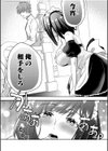 エロゲオタクが転生した世界が、俺だけのハーレムってまじですか！？試し読み19ページ