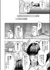 エロゲオタクが転生した世界が、俺だけのハーレムってまじですか！？試し読み20ページ