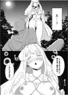オフパコジャンクション/裏垢女子のひみつ試し読み4ページ