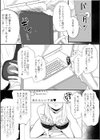 オフパコジャンクション/裏垢女子のひみつ試し読み10ページ