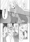 オフパコジャンクション/裏垢女子のひみつ試し読み14ページ