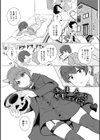 男の娘・アラモード試し読み7ページ