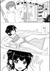 男の娘・アラモード試し読み15ページ