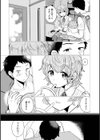 男の娘・アラモード試し読み20ページ