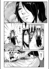 格闘王国パック試し読み10ページ