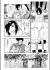 格闘王国パック試し読み12ページ