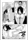 格闘王国パック試し読み16ページ