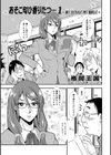 格闘王国パック試し読み21ページ