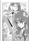 格闘王国パック試し読み22ページ