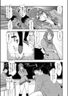 格闘王国パック試し読み25ページ