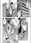 格闘王国パック試し読み26ページ