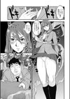格闘王国パック試し読み27ページ