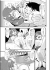 格闘王国パック試し読み29ページ
