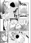 格闘王国パック試し読み31ページ