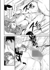 格闘王国パック試し読み32ページ