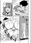 格闘王国パック試し読み33ページ
