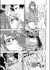 格闘王国パック試し読み35ページ